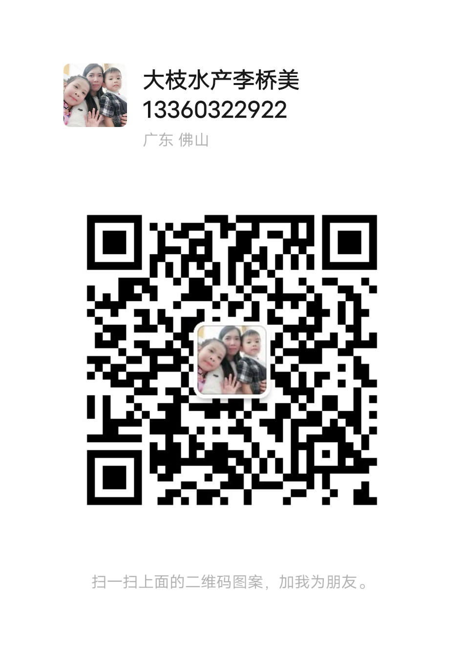 mmqrcode1730165947747.png